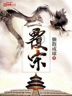 山西一村书记利用职务便利侵蚀农民利益，被处理