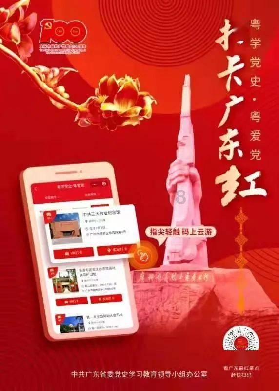 救援医学院学生