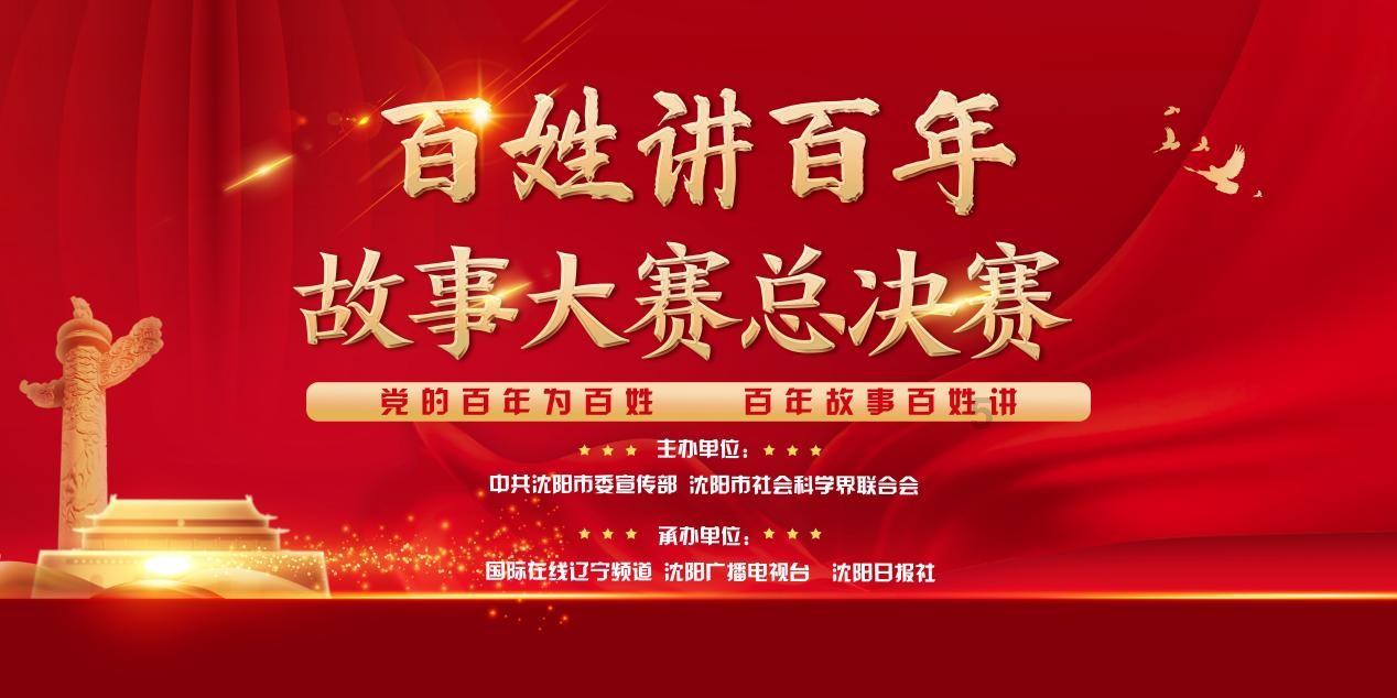 岱岳区黄前镇召开2023年度述职评议会